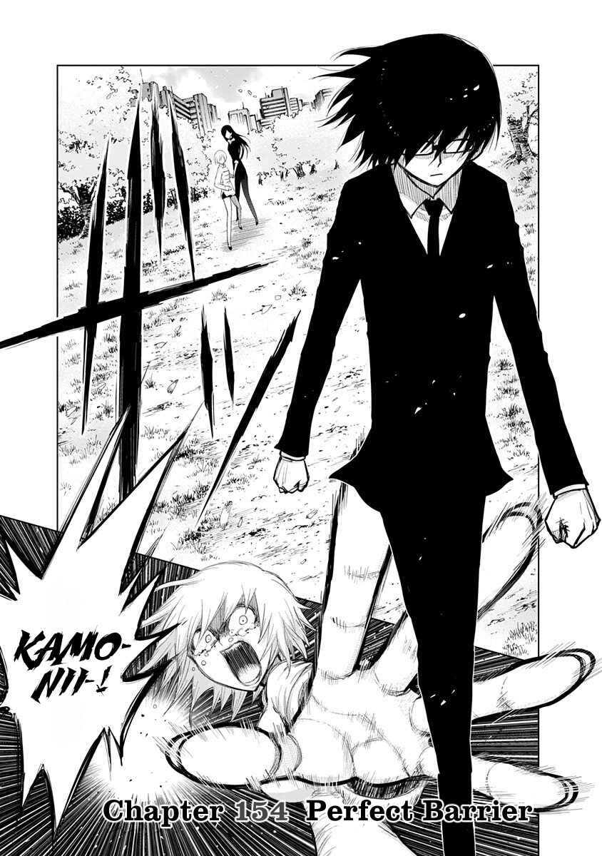 Page 1 Chapter 154 Nejimaki Kagyu