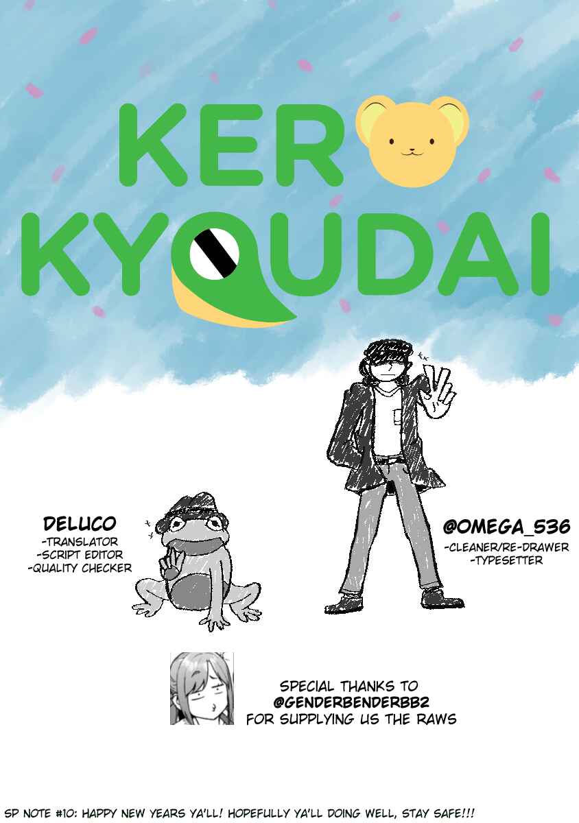 Page 17 Chapter 154 Nejimaki Kagyu