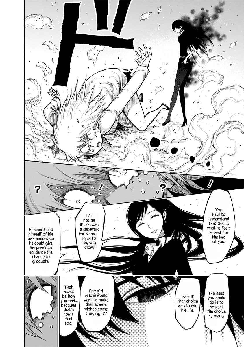 Page 4 Chapter 154 Nejimaki Kagyu