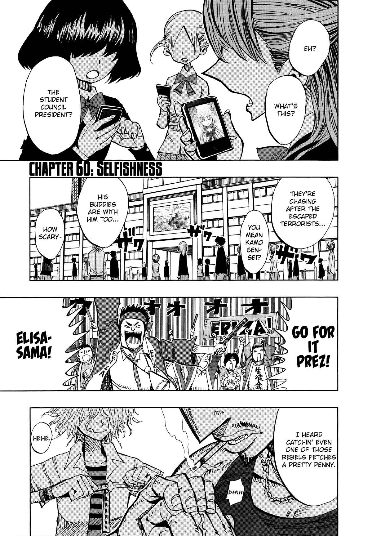 Page 1 Chapter 60 Nejimaki Kagyu