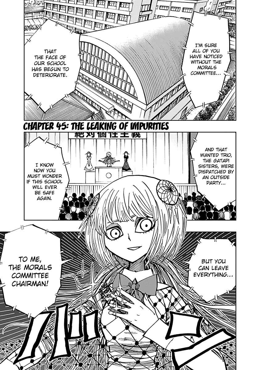 Page 1 Chapter 45 Nejimaki Kagyu