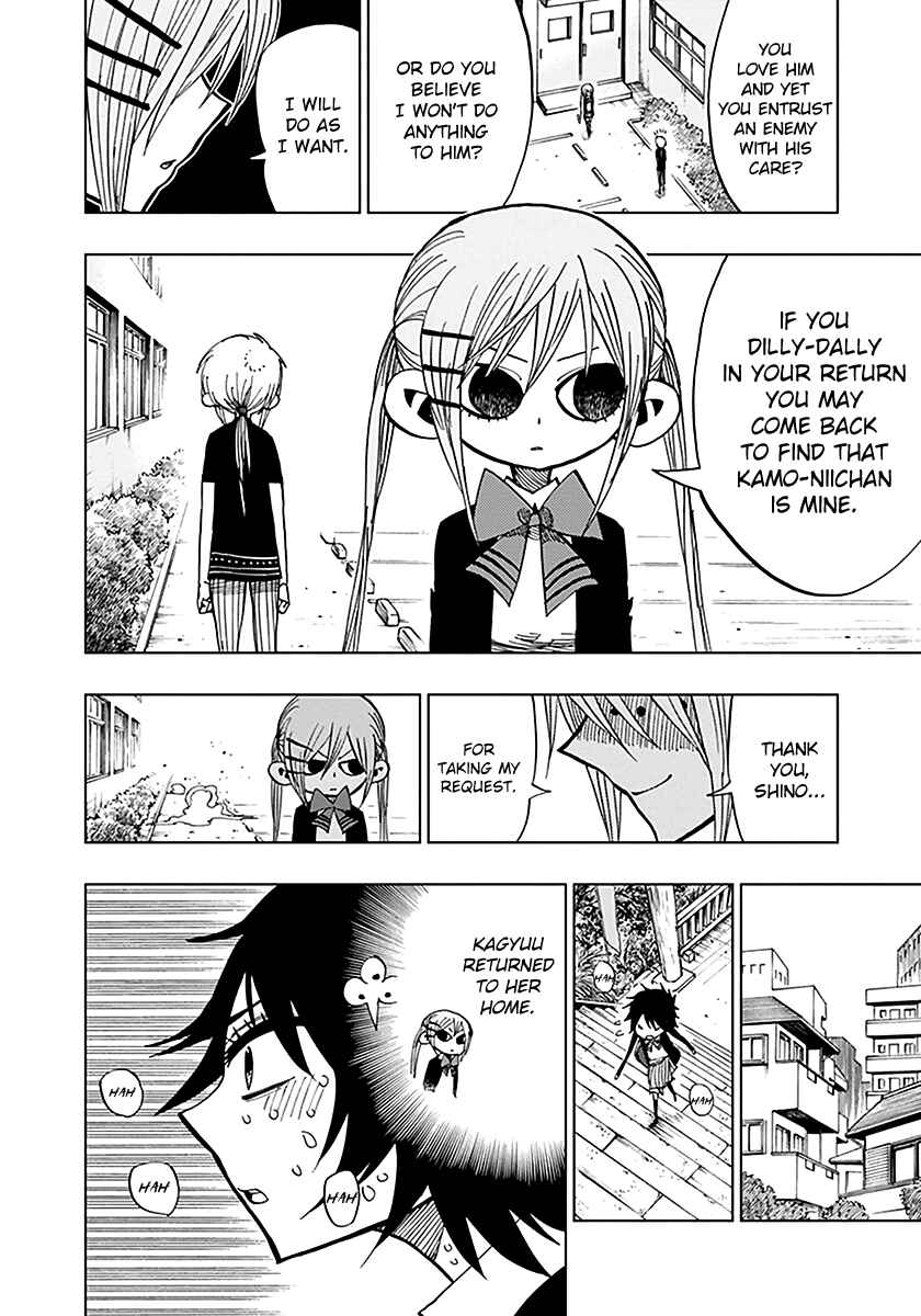 Page 14 Chapter 45 Nejimaki Kagyu