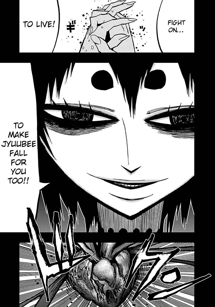 Page 7 Chapter 45 Nejimaki Kagyu