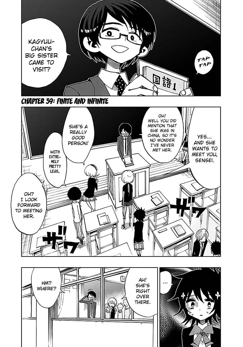 Page 1 Chapter 39 Nejimaki Kagyu