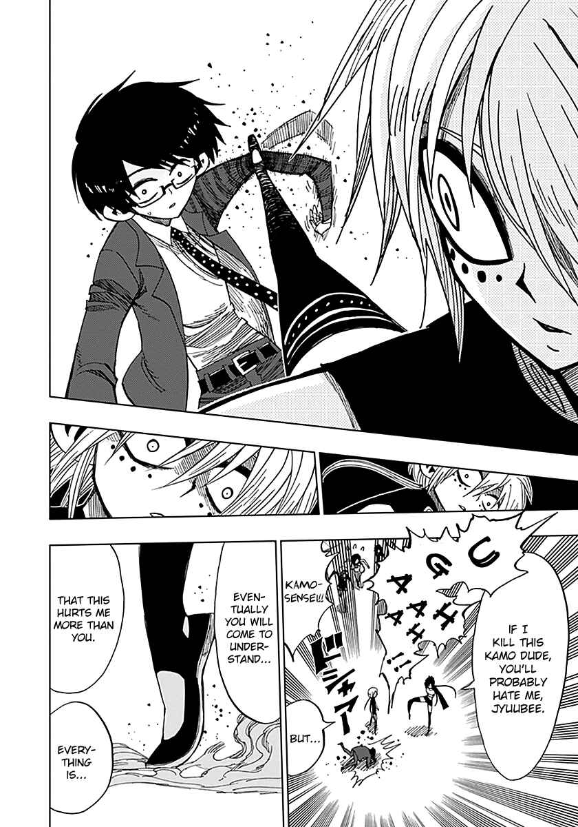 Page 11 Chapter 39 Nejimaki Kagyu