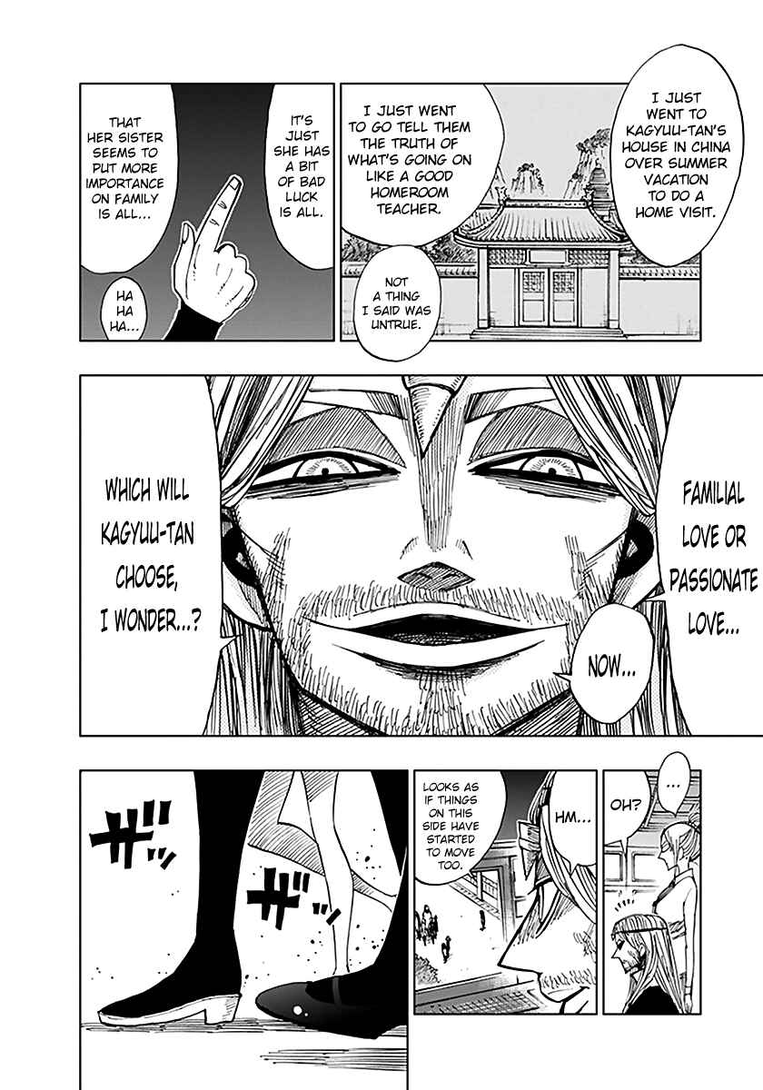 Page 15 Chapter 39 Nejimaki Kagyu