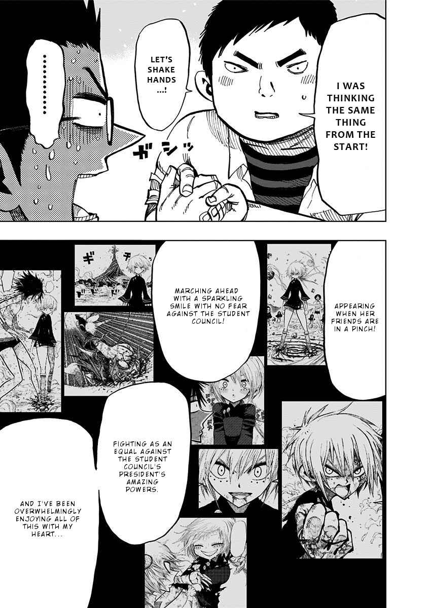 Page 5 Chapter 93 Nejimaki Kagyu