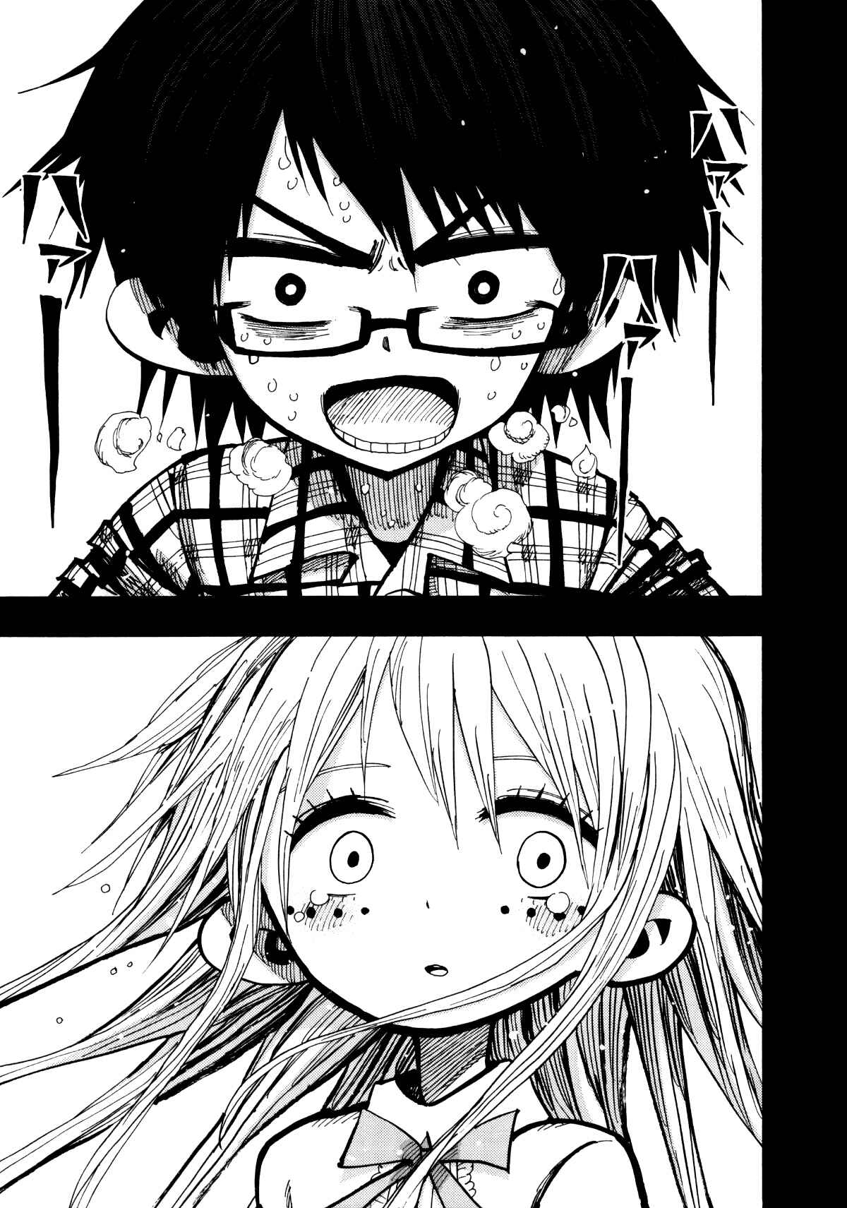 Page 3 Chapter 67 Nejimaki Kagyu