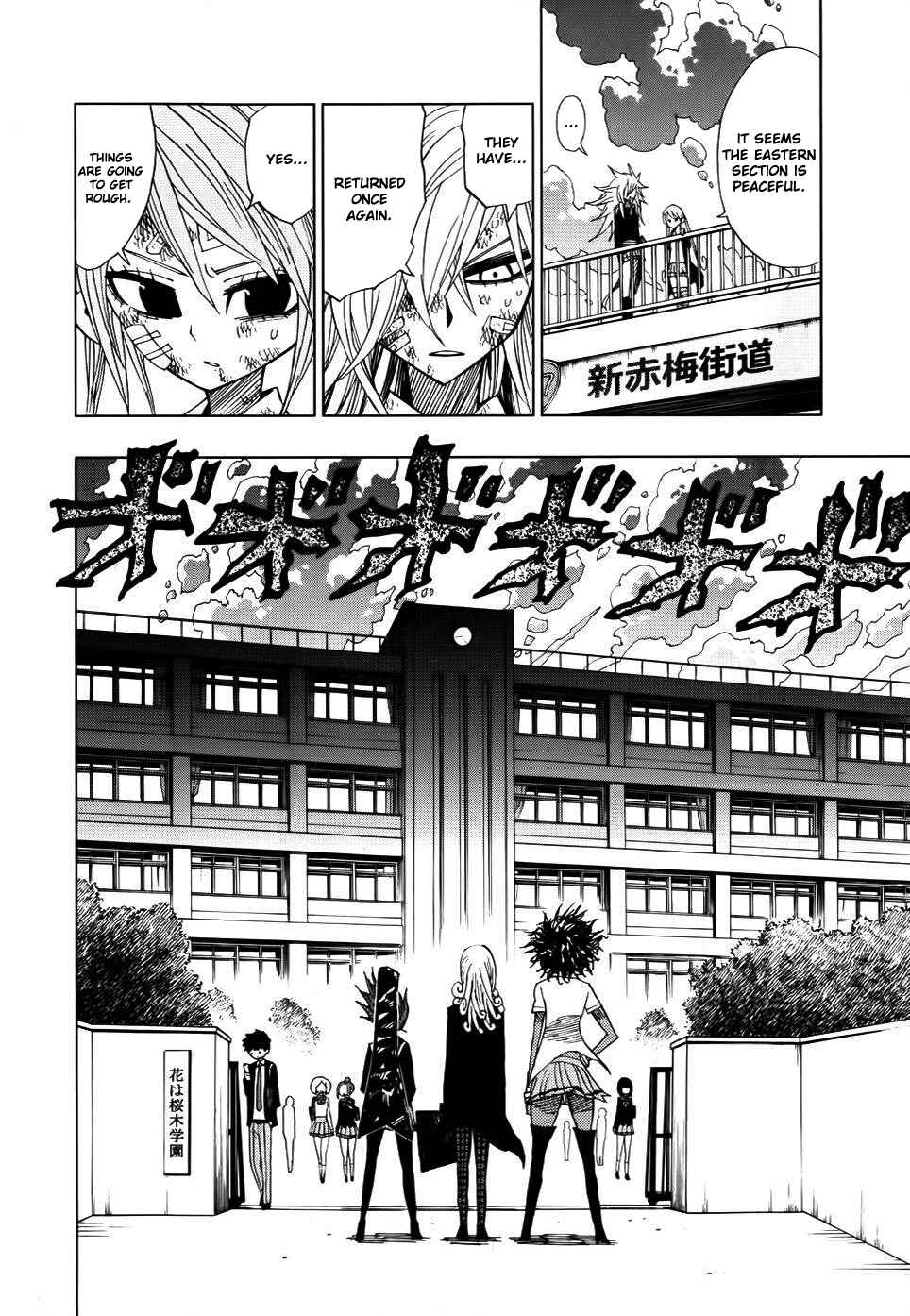 Page 17 Chapter 32 Nejimaki Kagyu