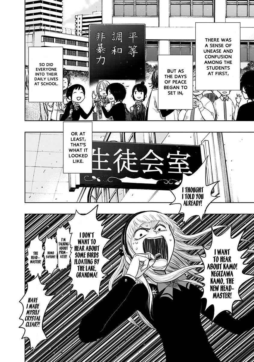 Page 3 Chapter 150 Nejimaki Kagyu