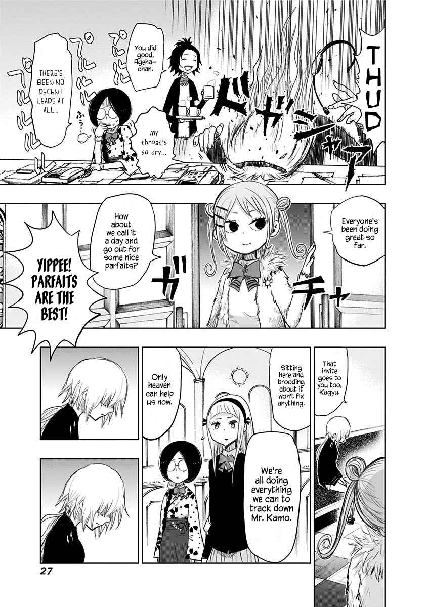Page 4 Chapter 150 Nejimaki Kagyu