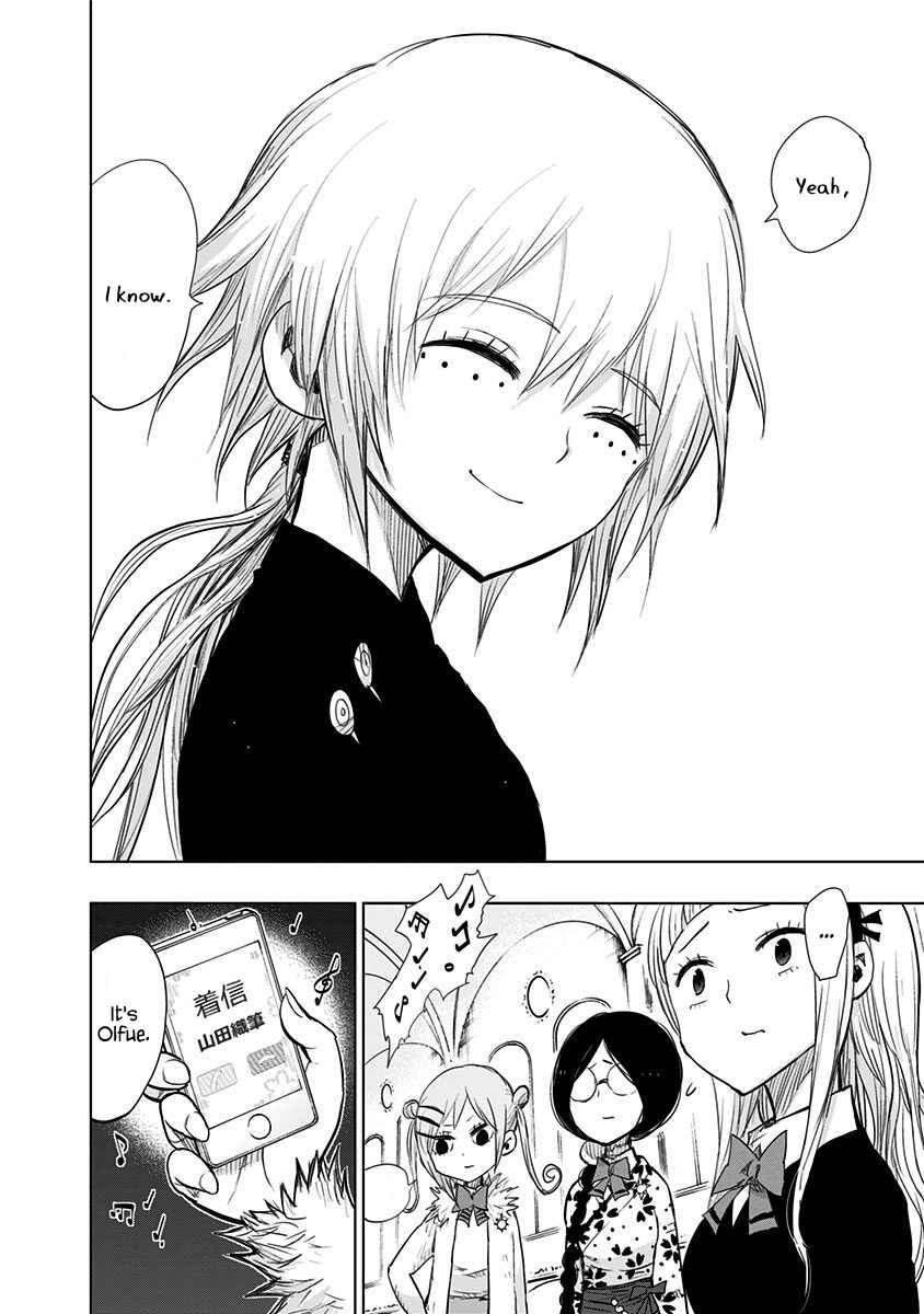 Page 5 Chapter 150 Nejimaki Kagyu