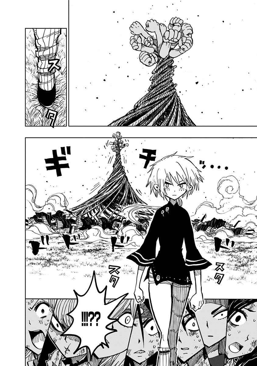 Page 13 Chapter 78 Nejimaki Kagyu