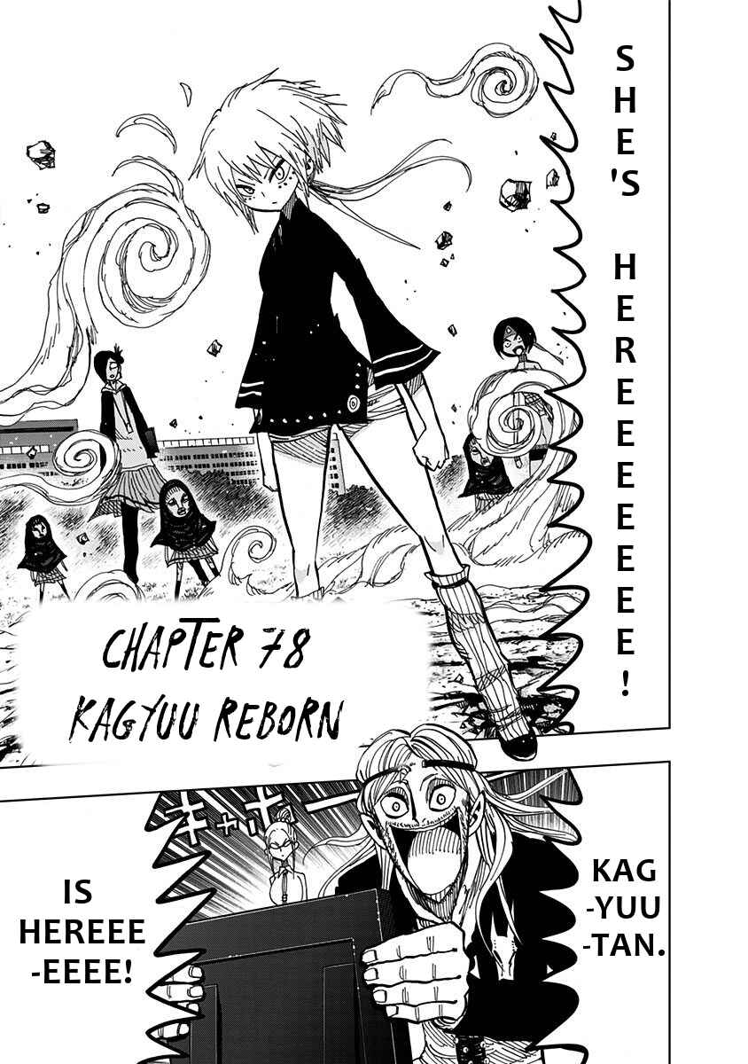 Page 6 Chapter 78 Nejimaki Kagyu