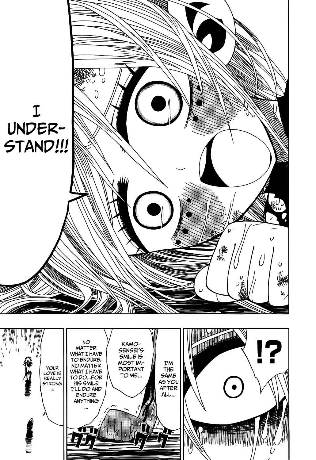 Page 16 Chapter 19 Nejimaki Kagyu