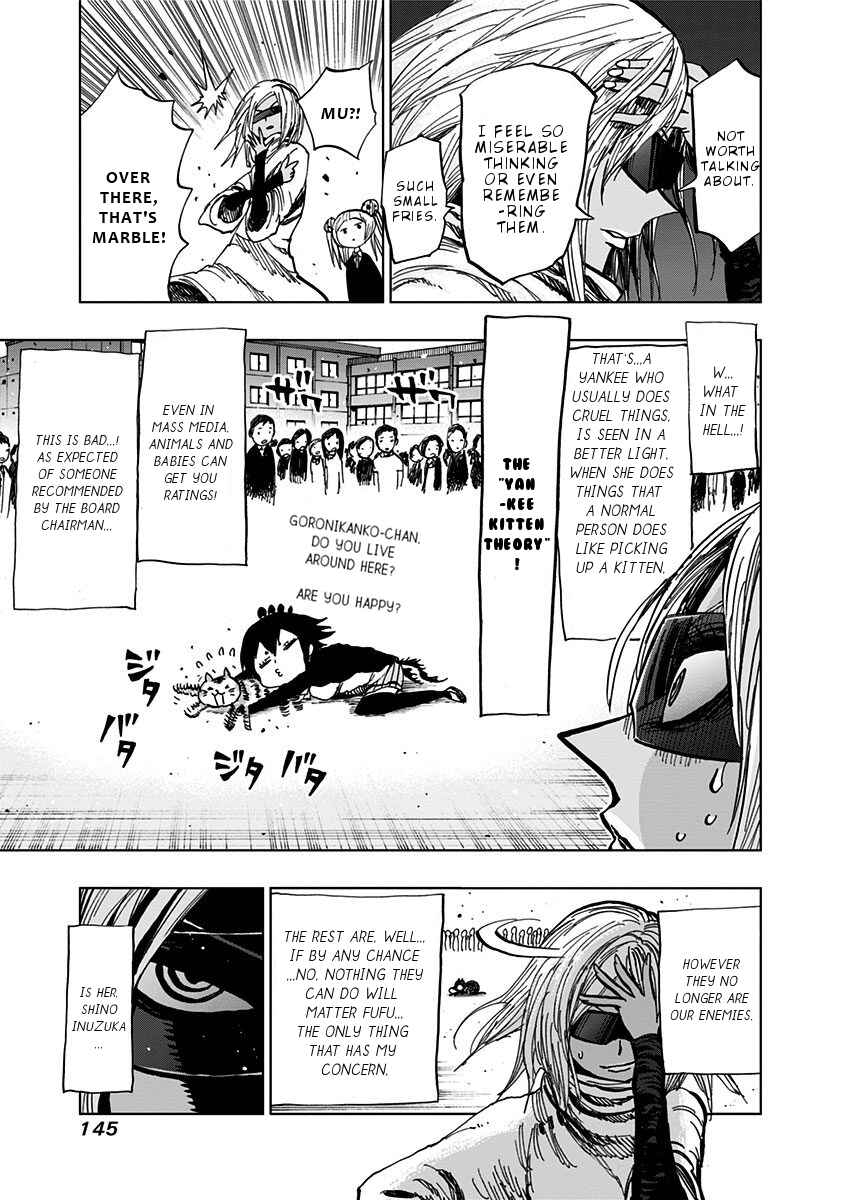 Page 15 Chapter 105 Nejimaki Kagyu
