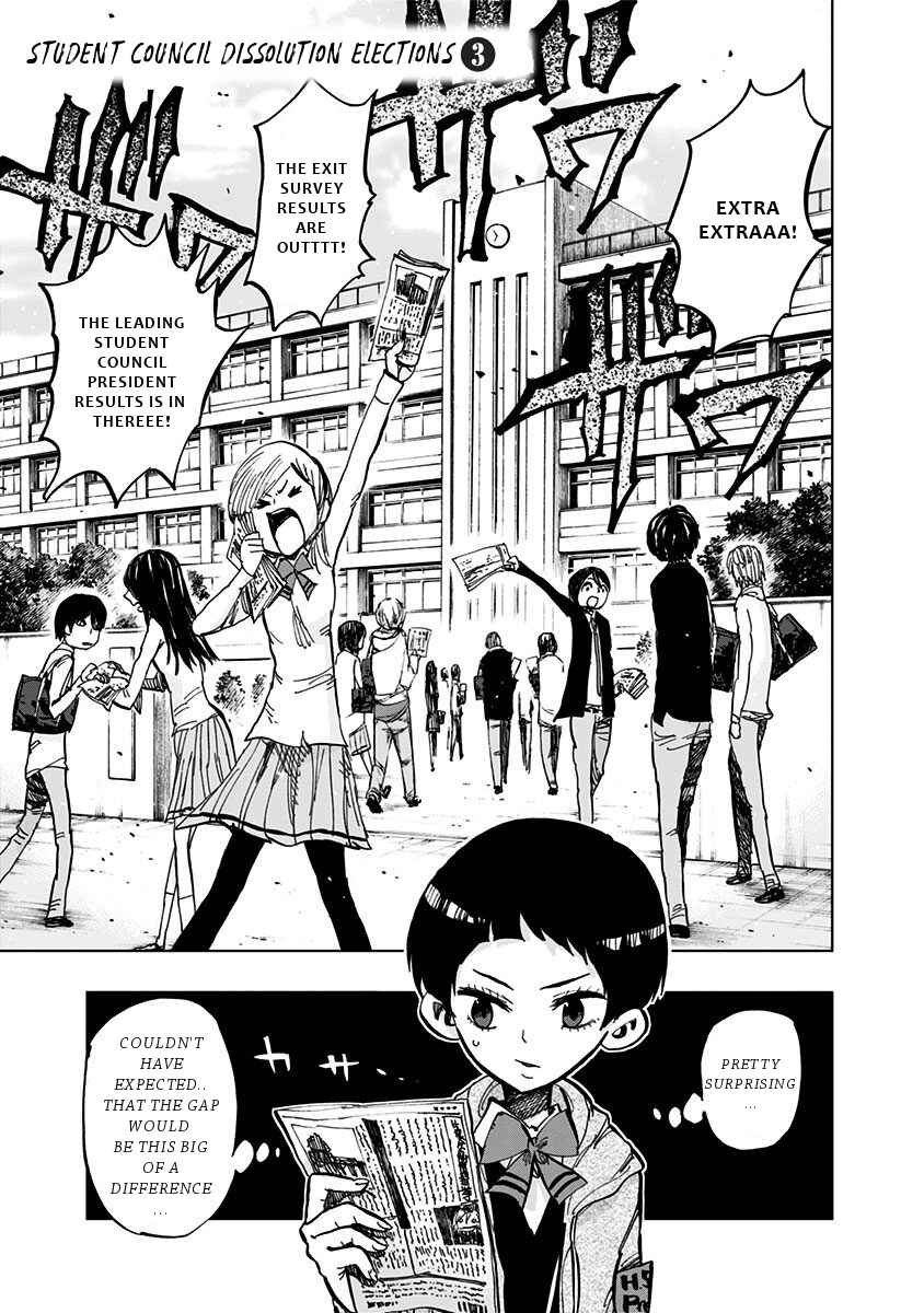 Page 2 Chapter 105 Nejimaki Kagyu