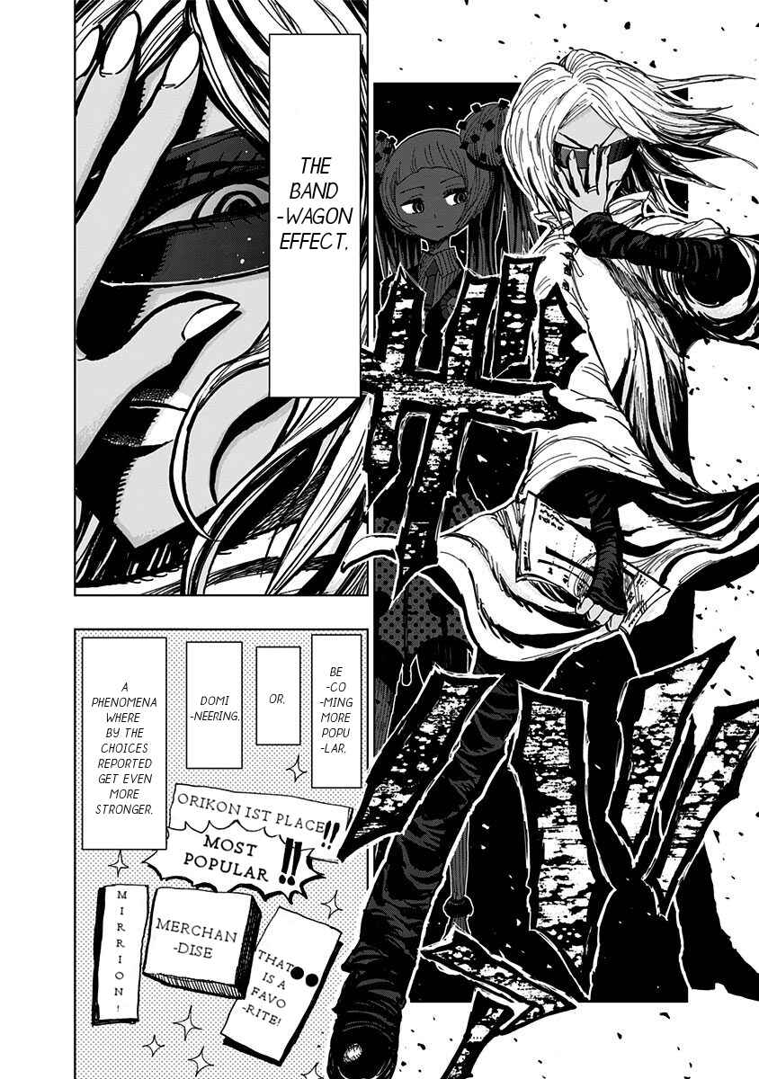 Page 7 Chapter 105 Nejimaki Kagyu