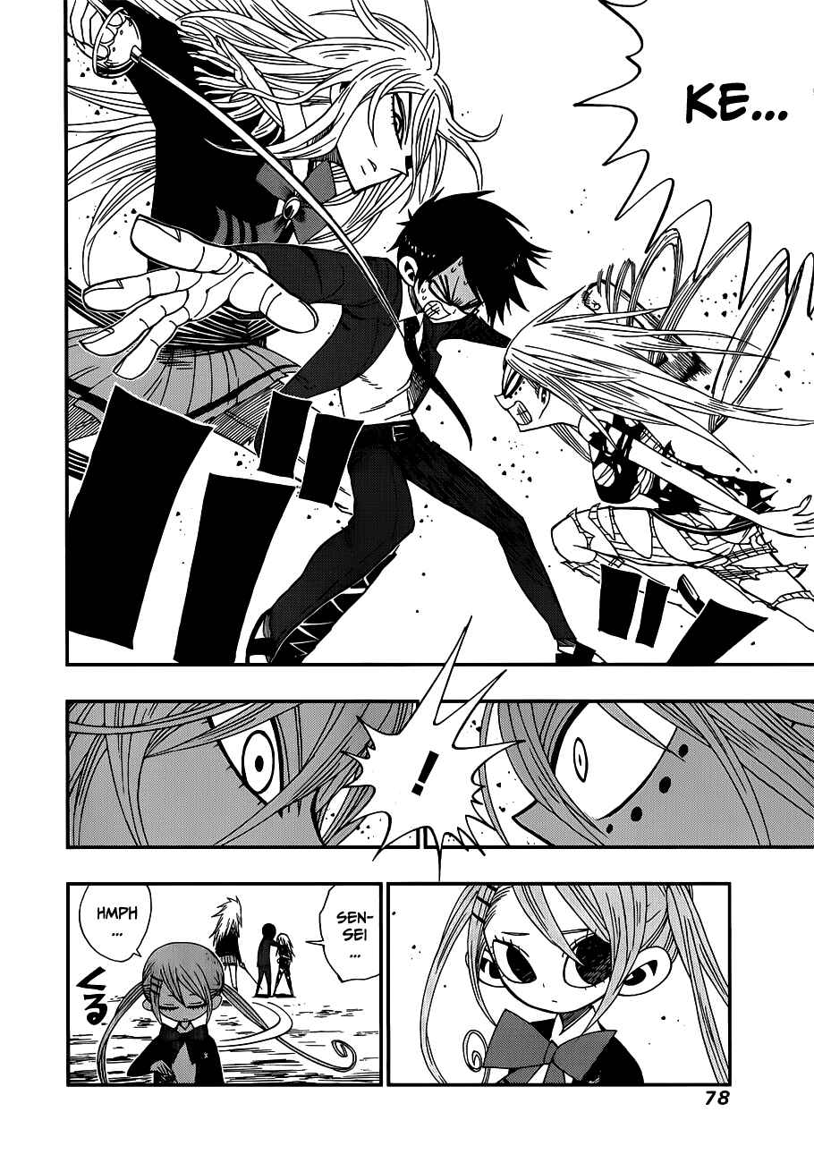 Page 16 Chapter 11 Nejimaki Kagyu