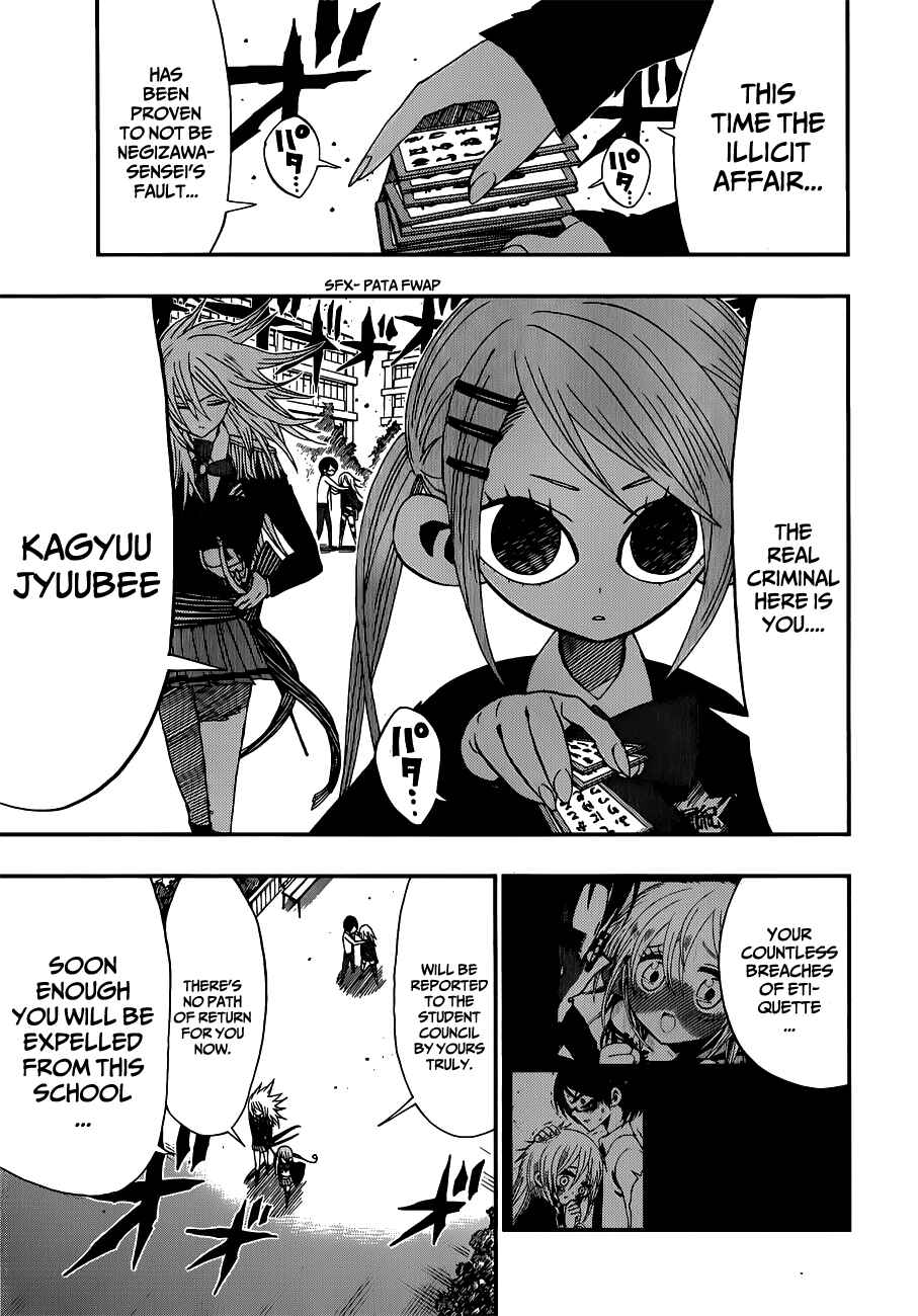 Page 17 Chapter 11 Nejimaki Kagyu