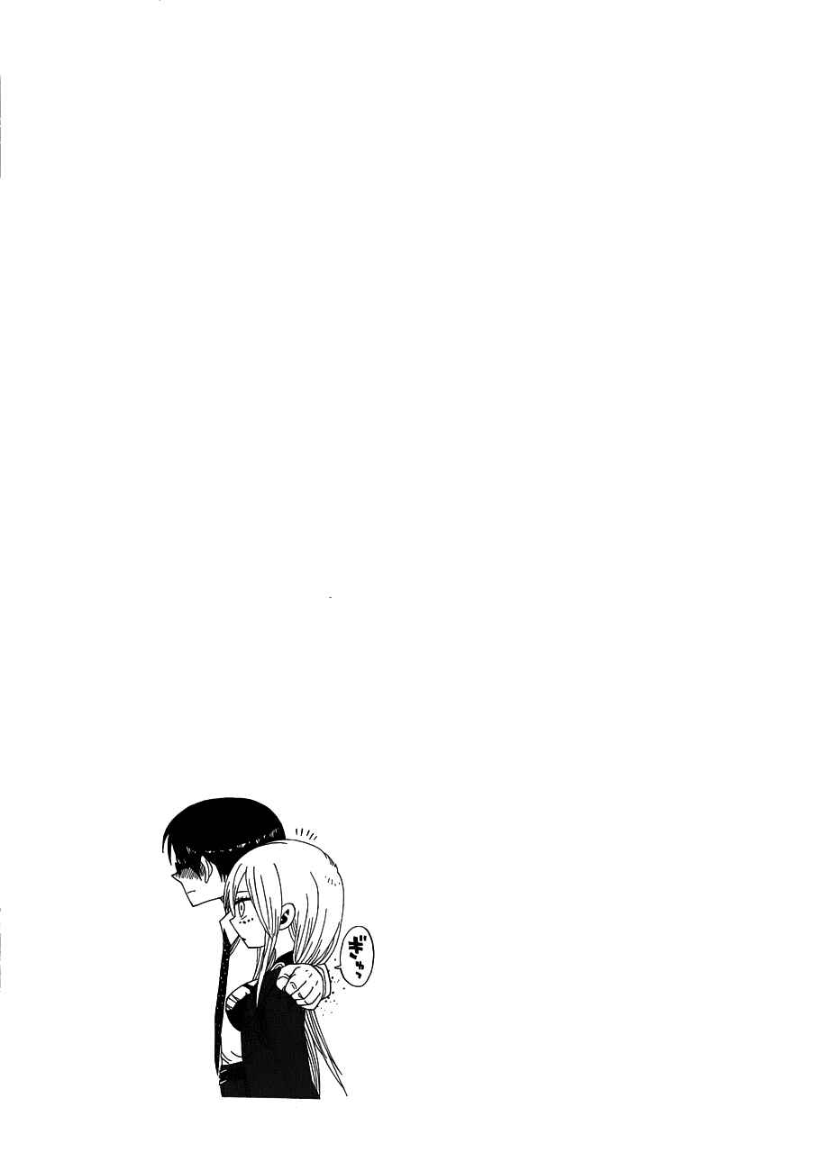 Page 19 Chapter 11 Nejimaki Kagyu