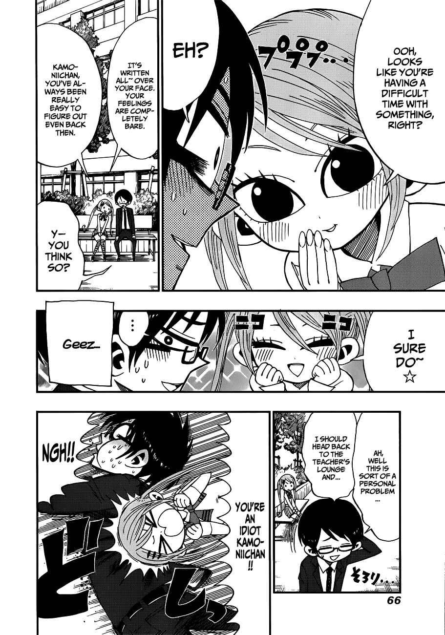 Page 4 Chapter 11 Nejimaki Kagyu