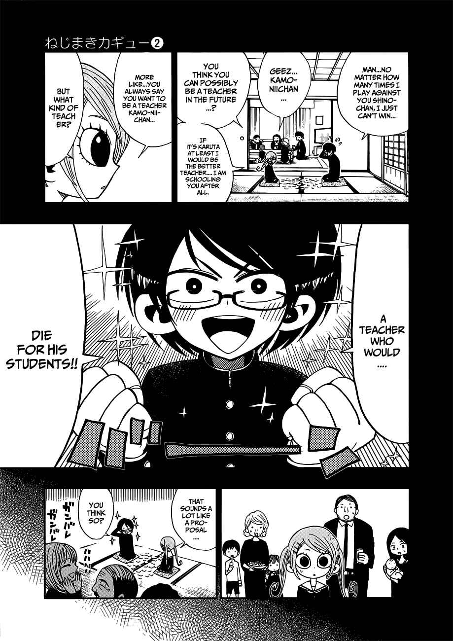 Page 7 Chapter 11 Nejimaki Kagyu