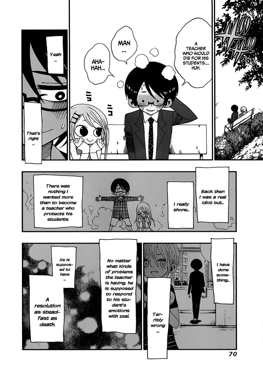 Page 8 Chapter 11 Nejimaki Kagyu