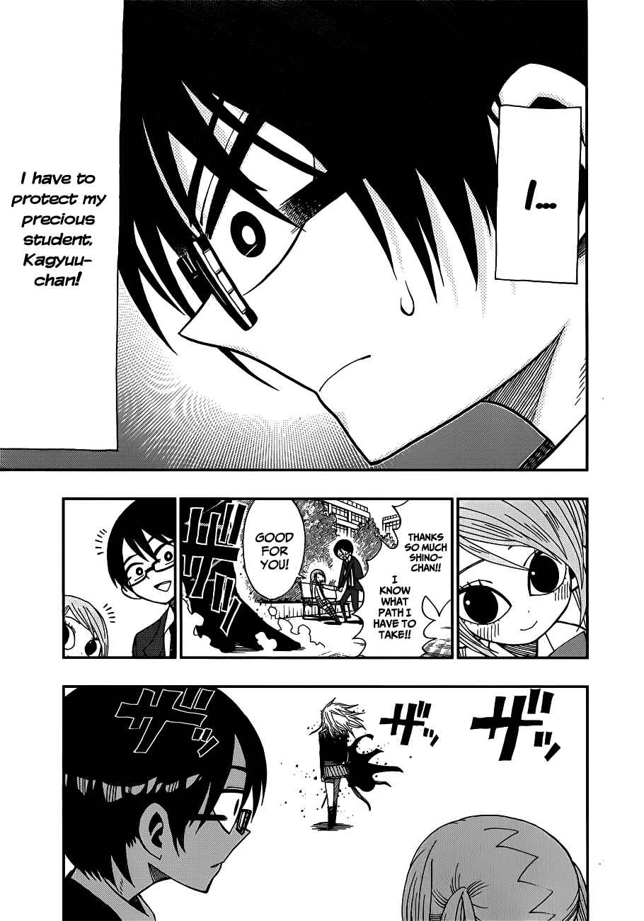 Page 9 Chapter 11 Nejimaki Kagyu