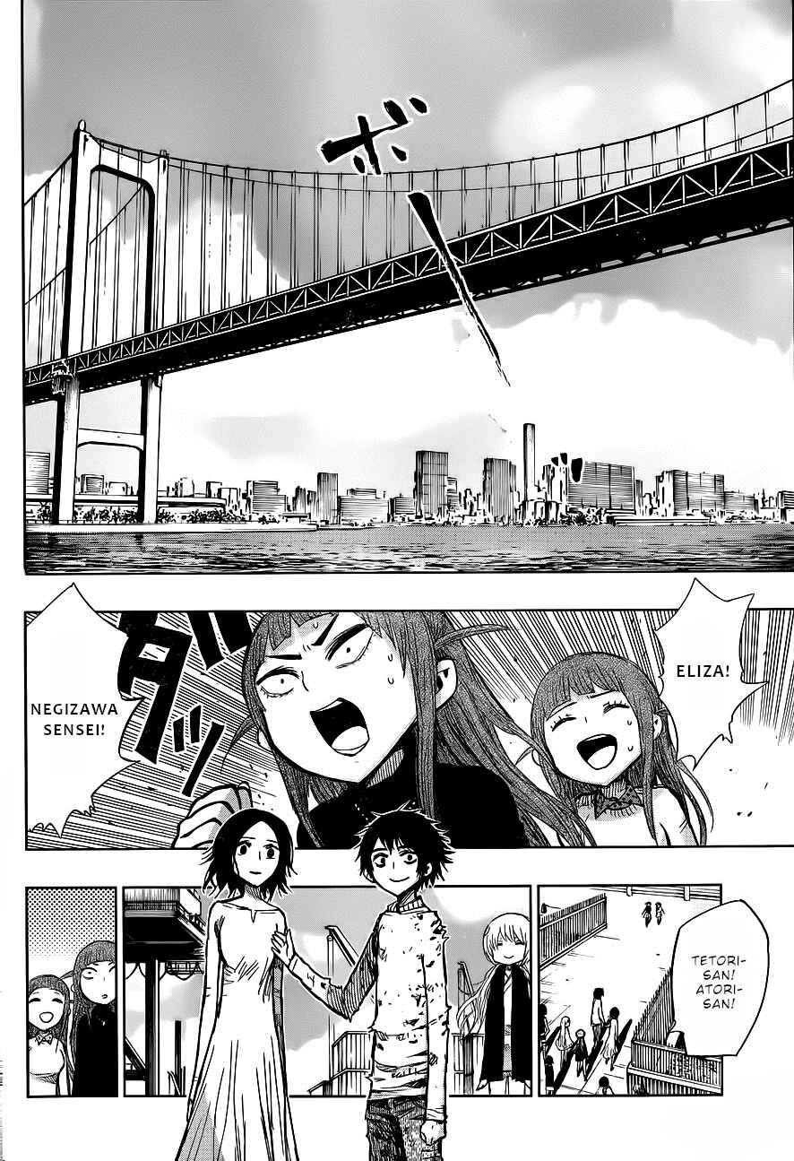 Page 15 Chapter 140 Nejimaki Kagyu