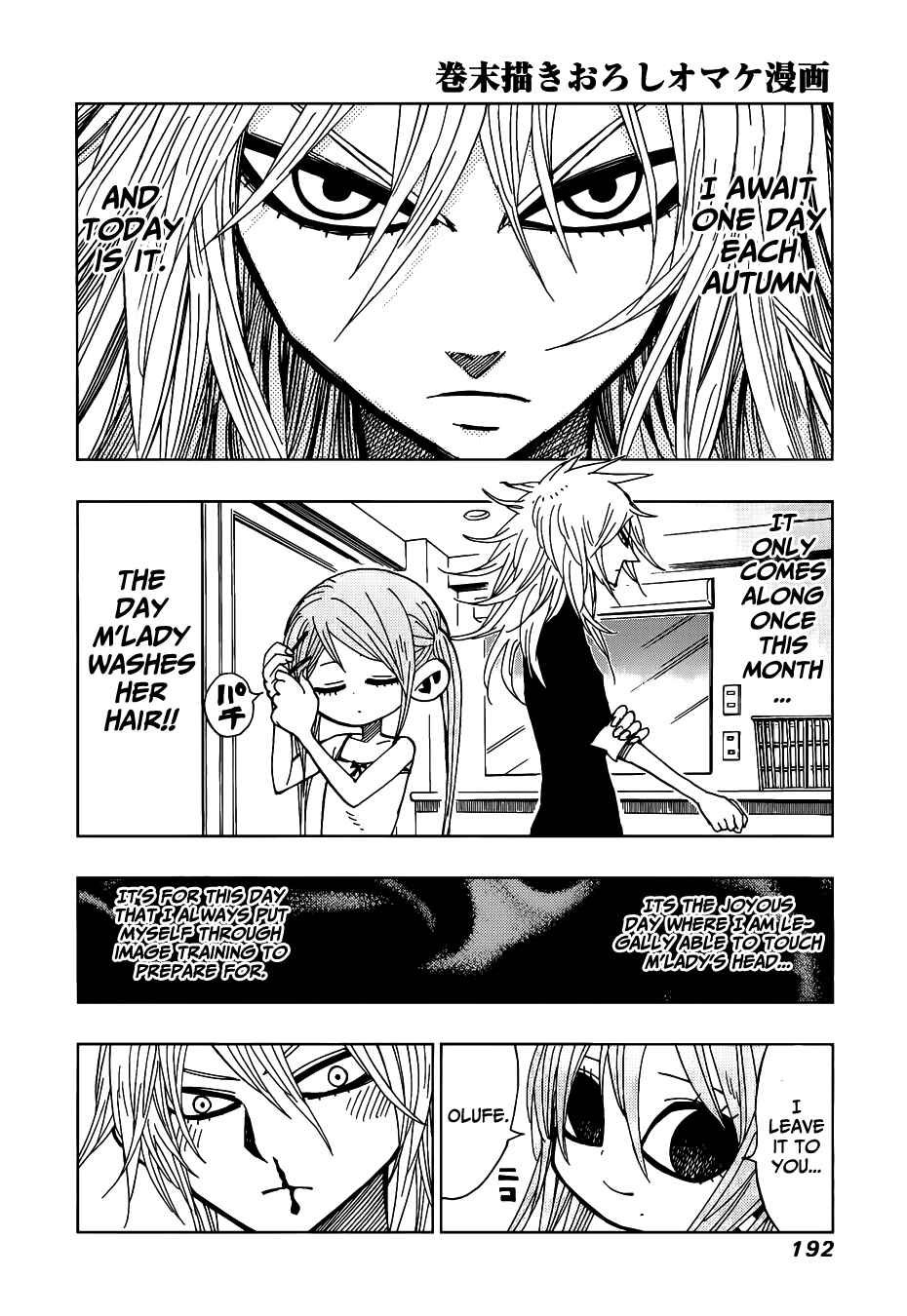 Page 19 Chapter 27 Nejimaki Kagyu