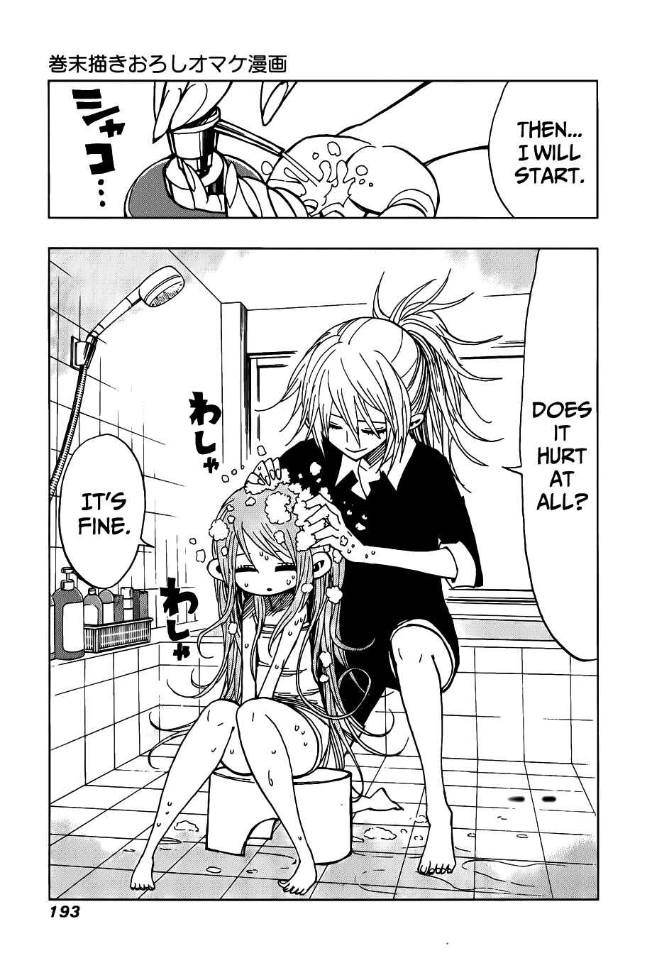 Page 20 Chapter 27 Nejimaki Kagyu