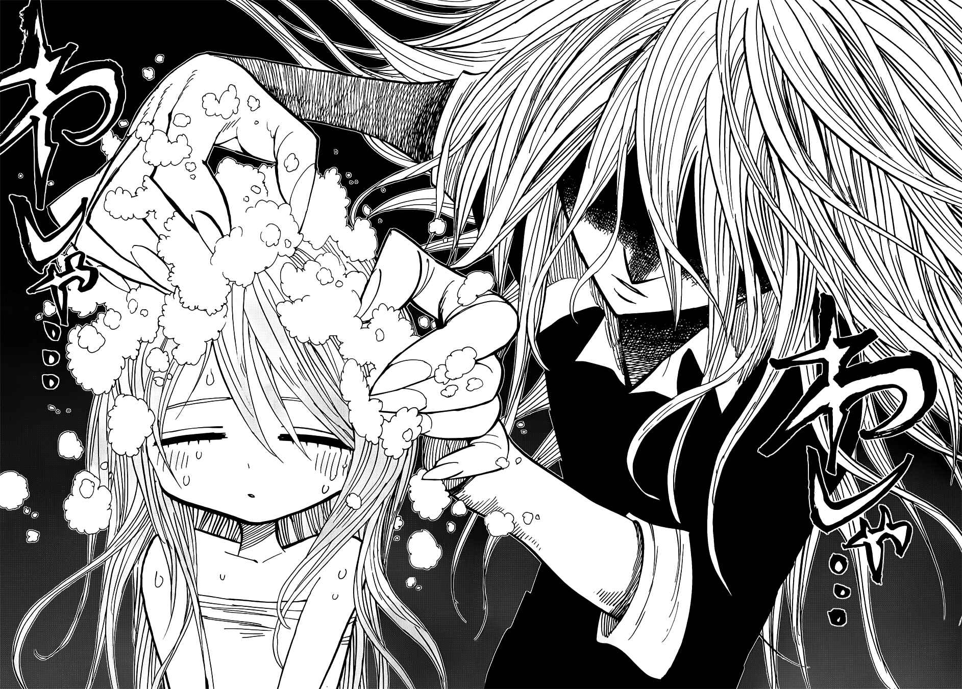 Page 21 Chapter 27 Nejimaki Kagyu