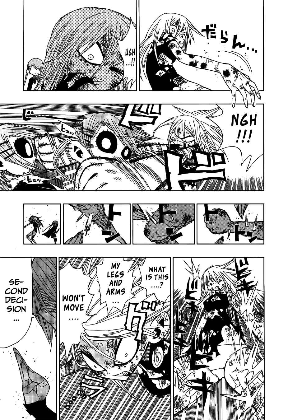 Page 7 Chapter 27 Nejimaki Kagyu