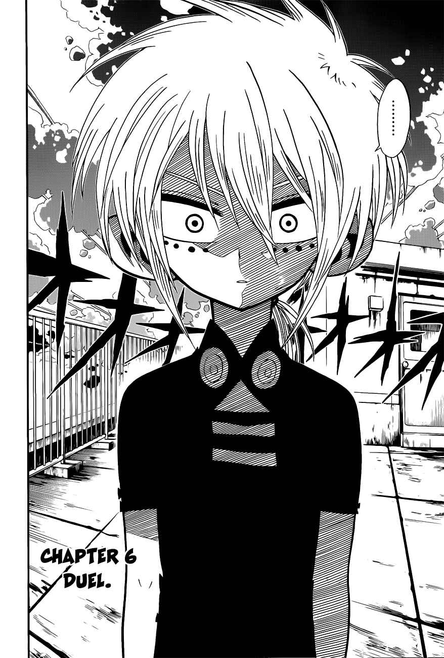 Page 2 Chapter 6 Nejimaki Kagyu