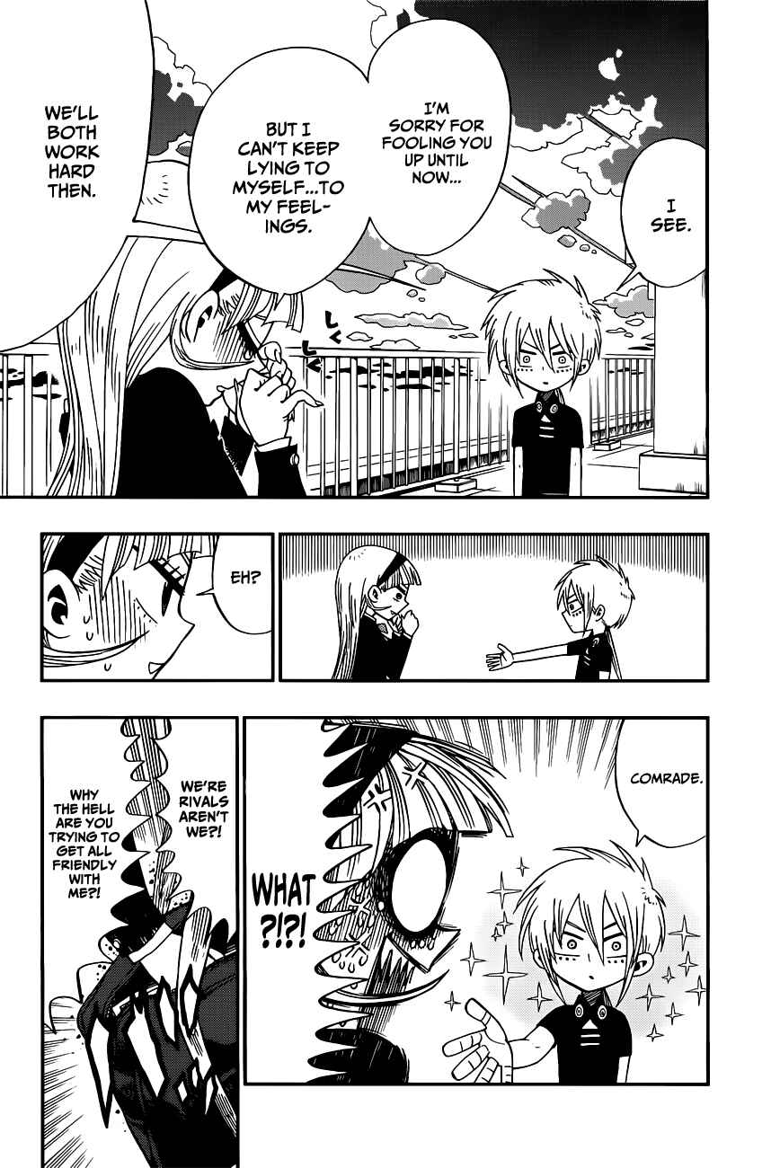 Page 3 Chapter 6 Nejimaki Kagyu
