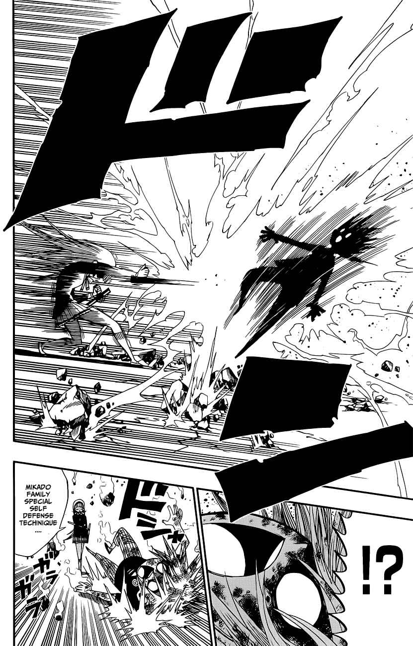 Page 7 Chapter 6 Nejimaki Kagyu