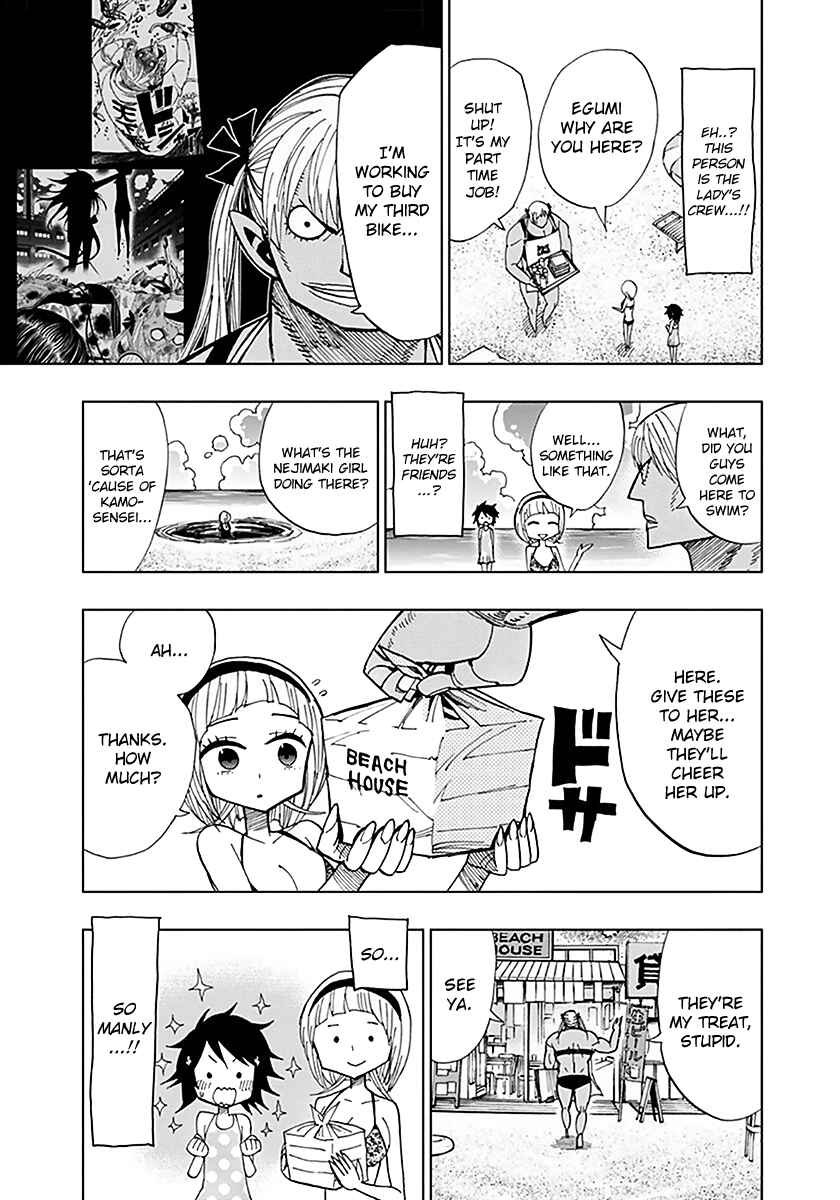 Page 13 Chapter 34 Nejimaki Kagyu