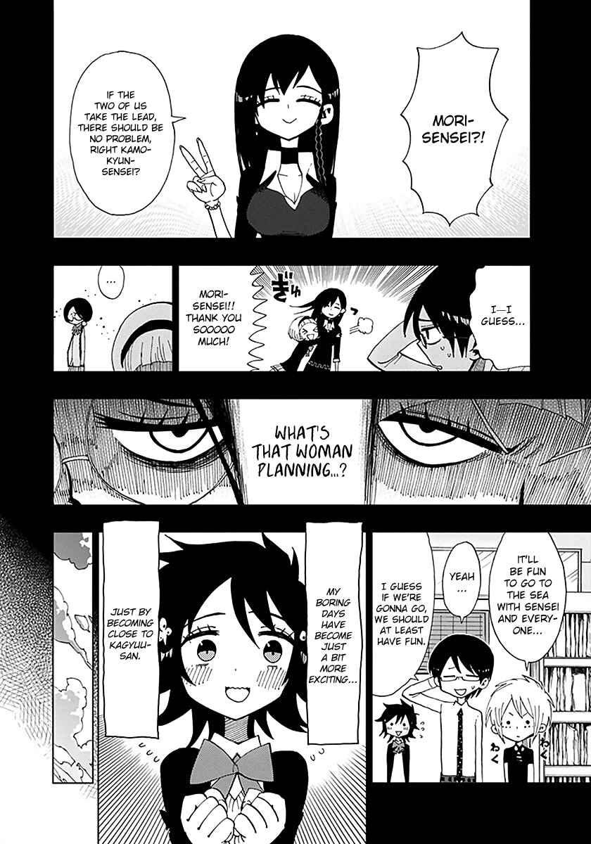 Page 6 Chapter 34 Nejimaki Kagyu