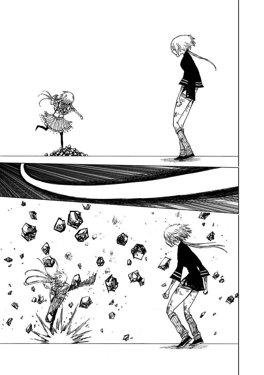 Page 4 Chapter 85 Nejimaki Kagyu