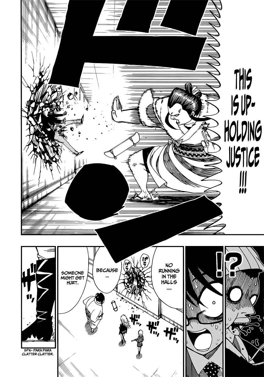 Page 10 Chapter 8 Nejimaki Kagyu