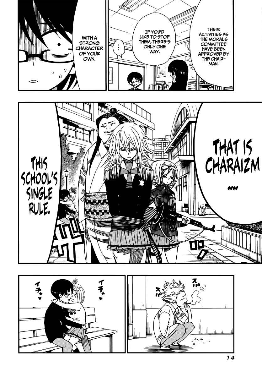 Page 16 Chapter 8 Nejimaki Kagyu