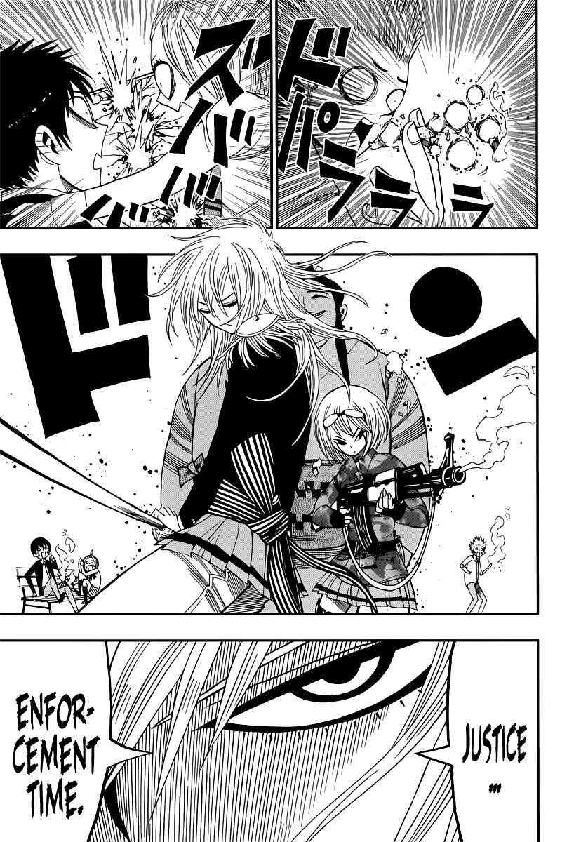 Page 17 Chapter 8 Nejimaki Kagyu