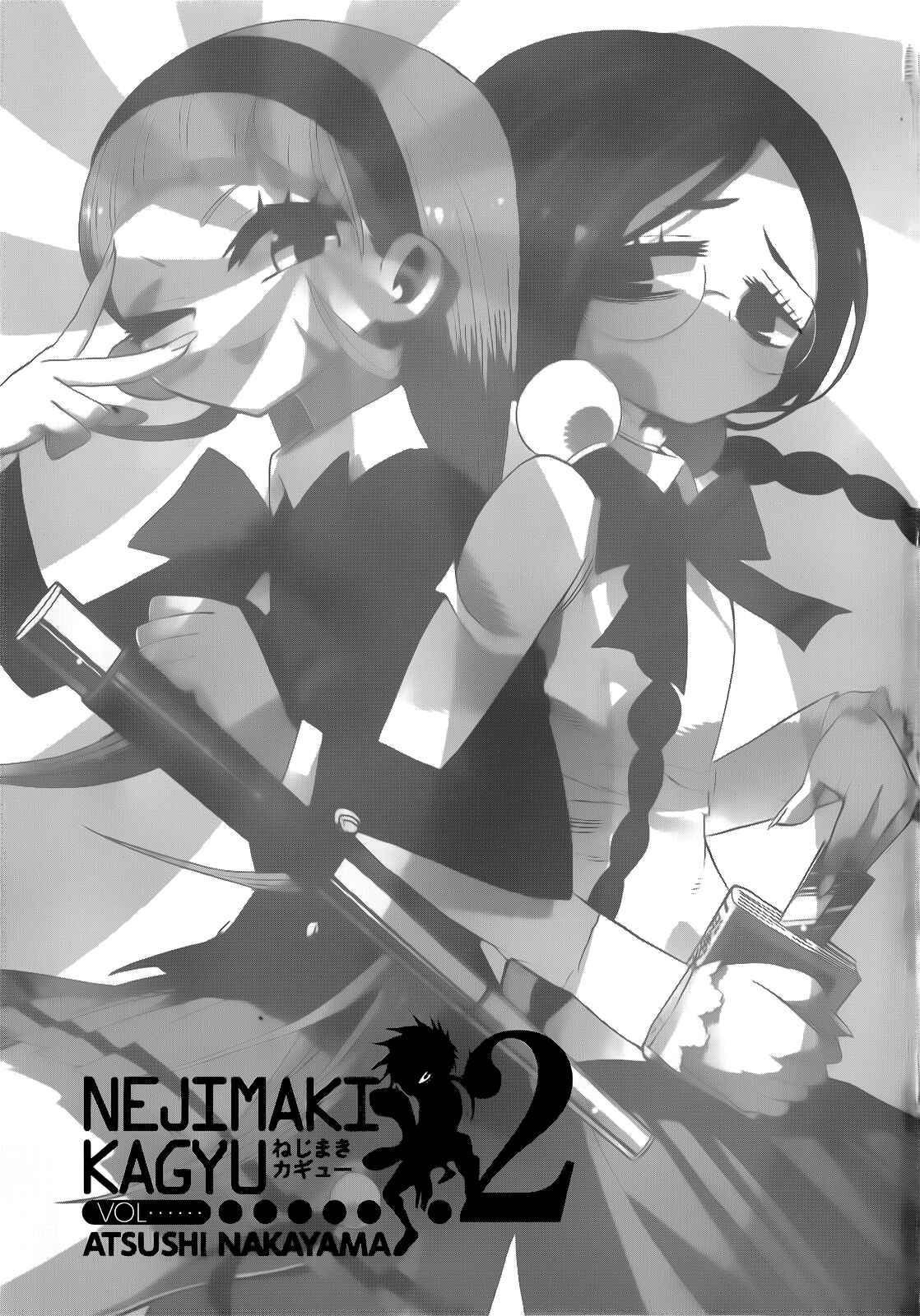 Page 4 Chapter 8 Nejimaki Kagyu