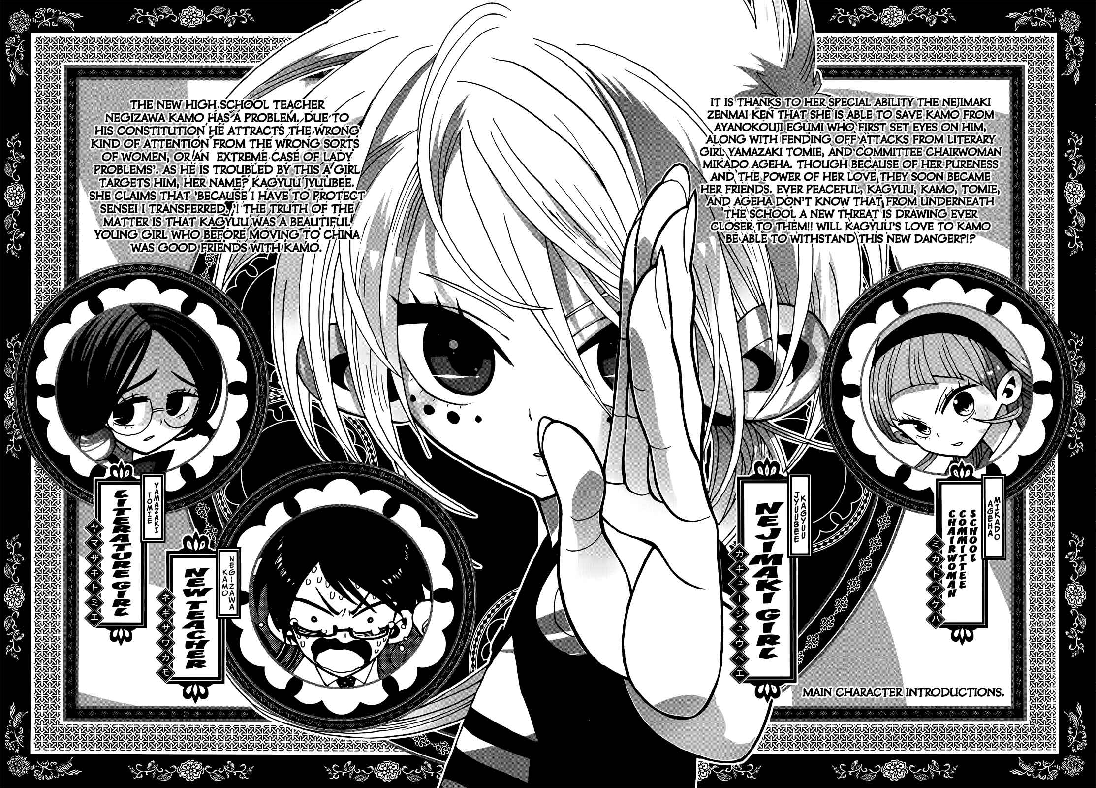 Page 5 Chapter 8 Nejimaki Kagyu