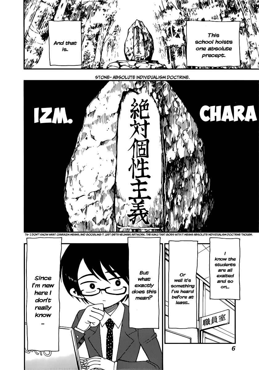 Page 8 Chapter 8 Nejimaki Kagyu