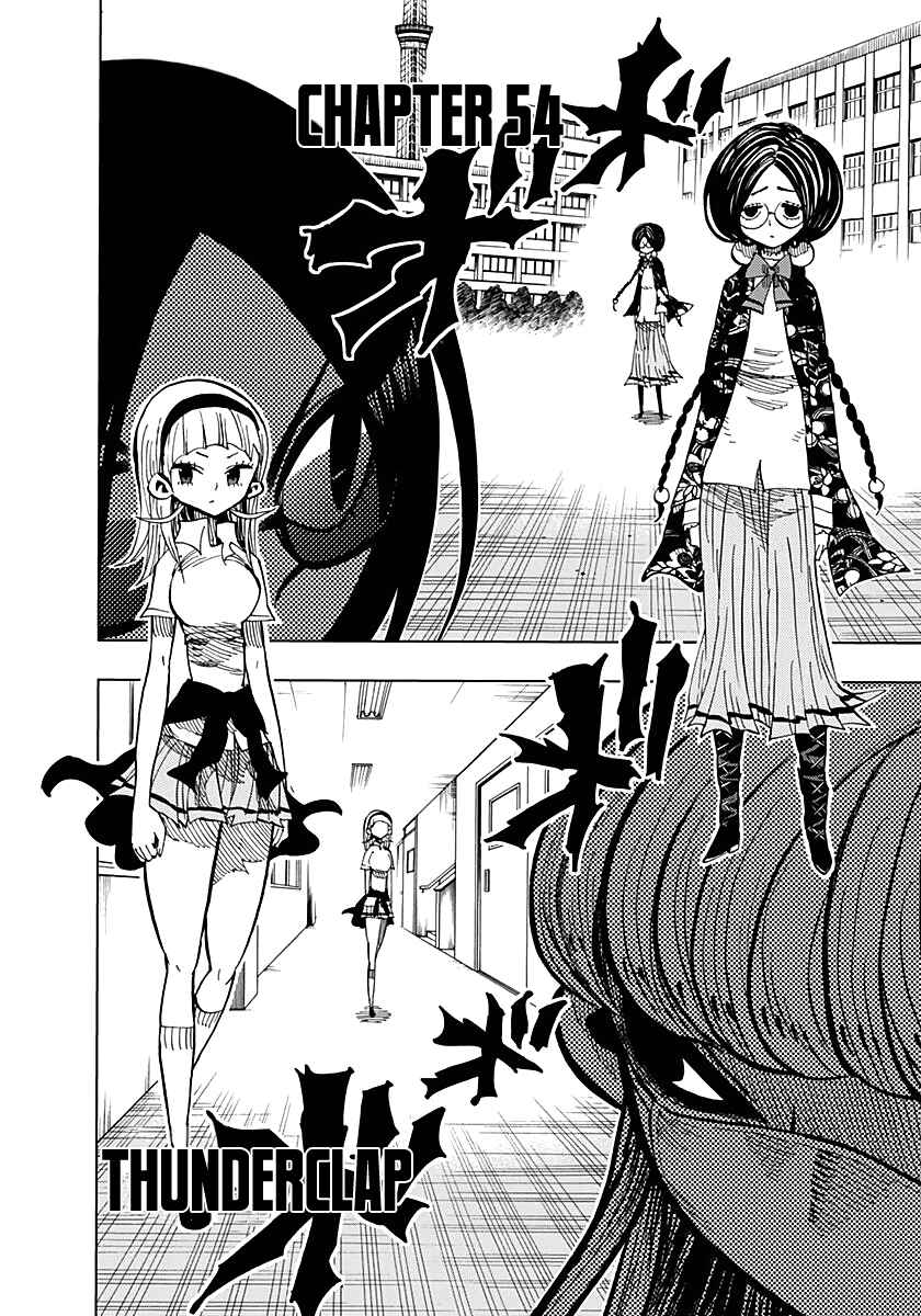 Page 4 Chapter 54 Nejimaki Kagyu