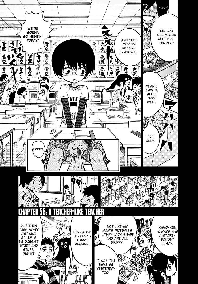 Page 1 Chapter 56 Nejimaki Kagyu