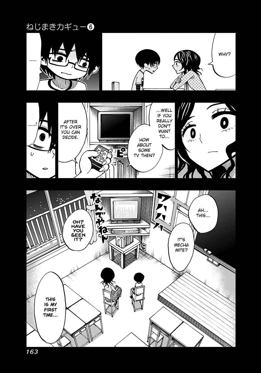 Page 7 Chapter 56 Nejimaki Kagyu