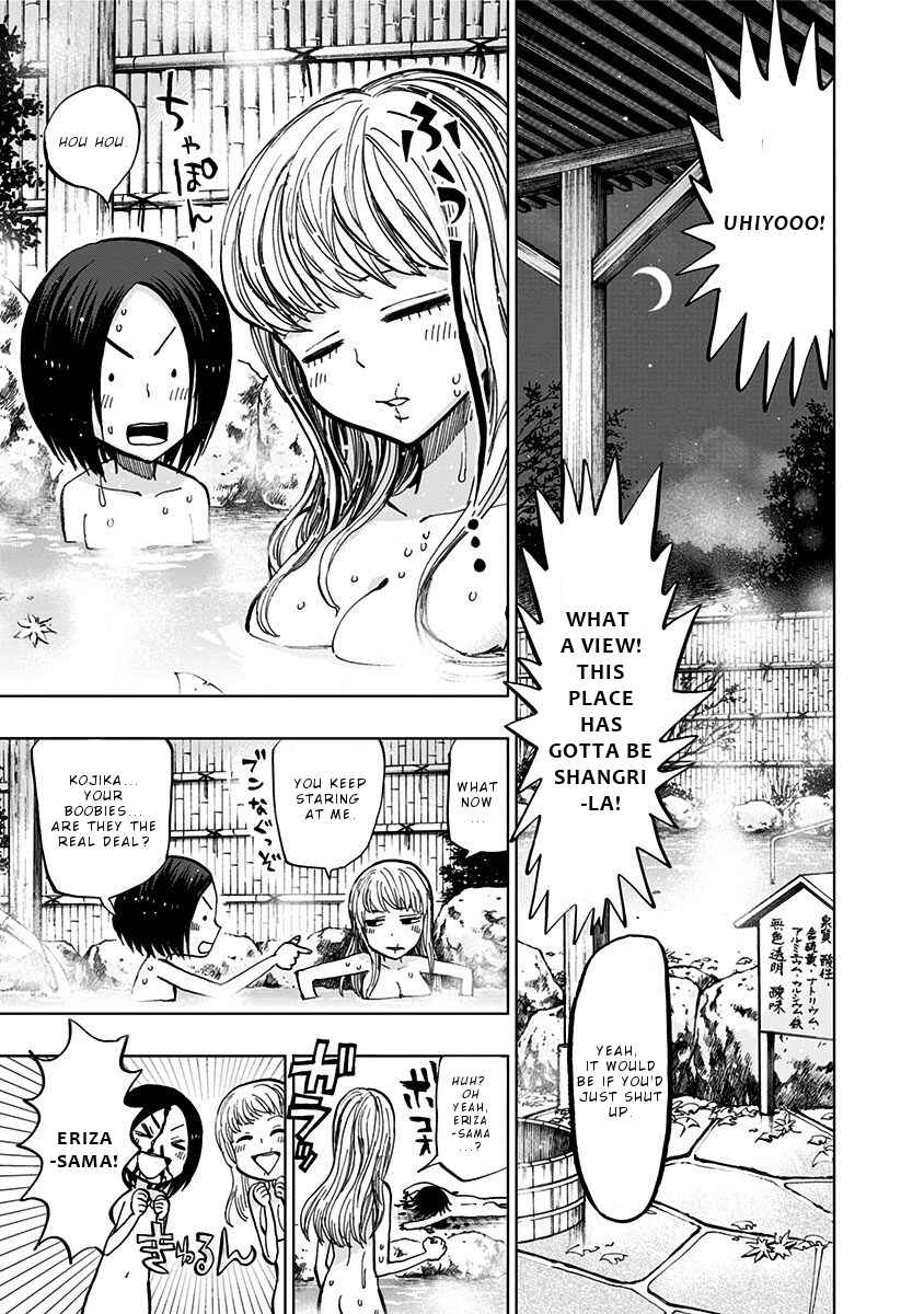 Page 11 Chapter 119 Nejimaki Kagyu